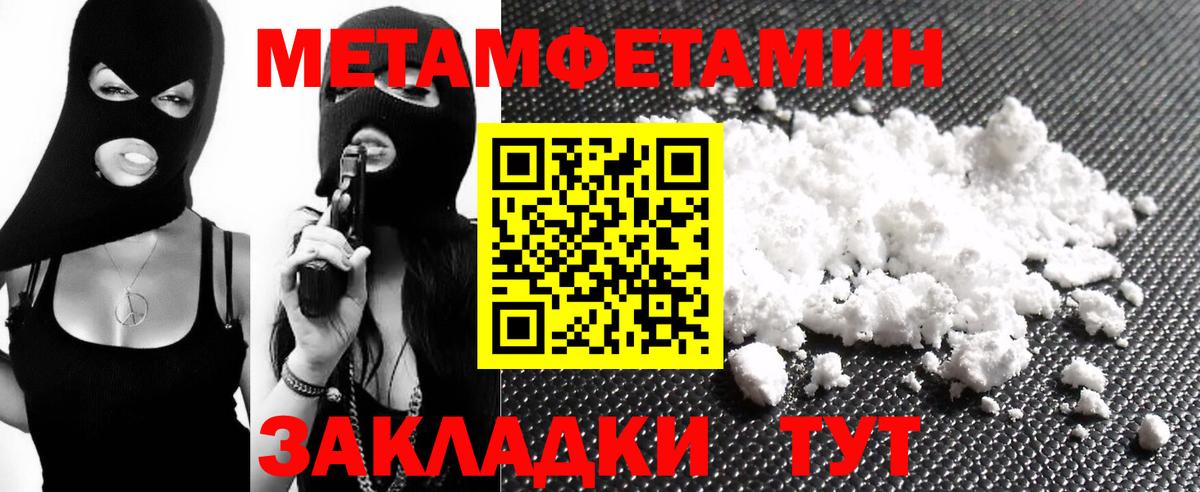 АМФЕТАМИН 98% Россия