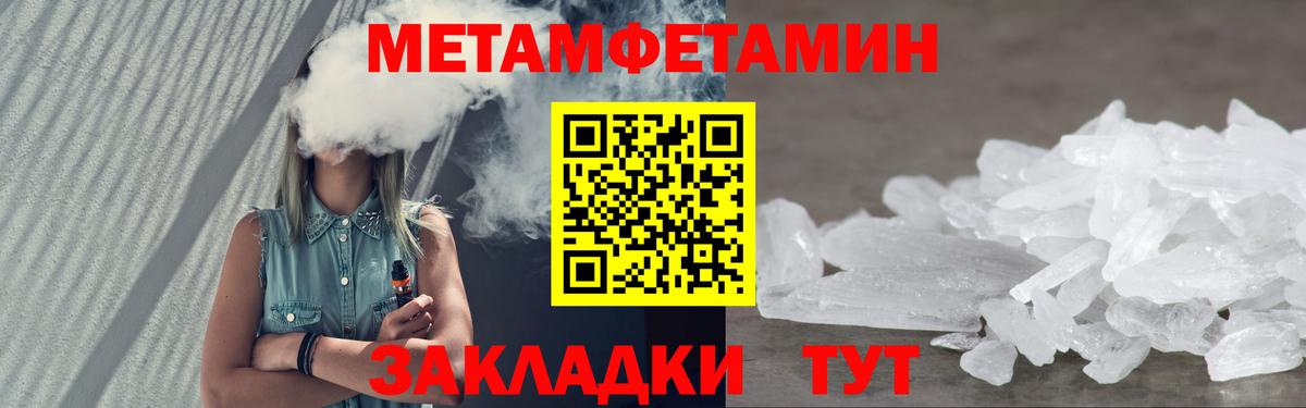 АМФЕТАМИН Premium  Вход с VPN  Россия 