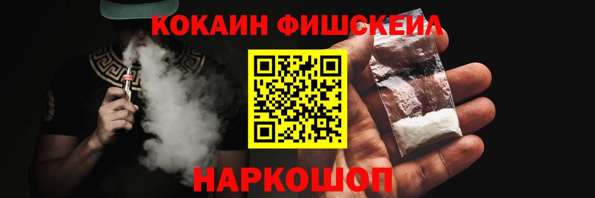 Cocaine Боливия  Вход с VPN  Россия  КОКАИН Колумбийский 
