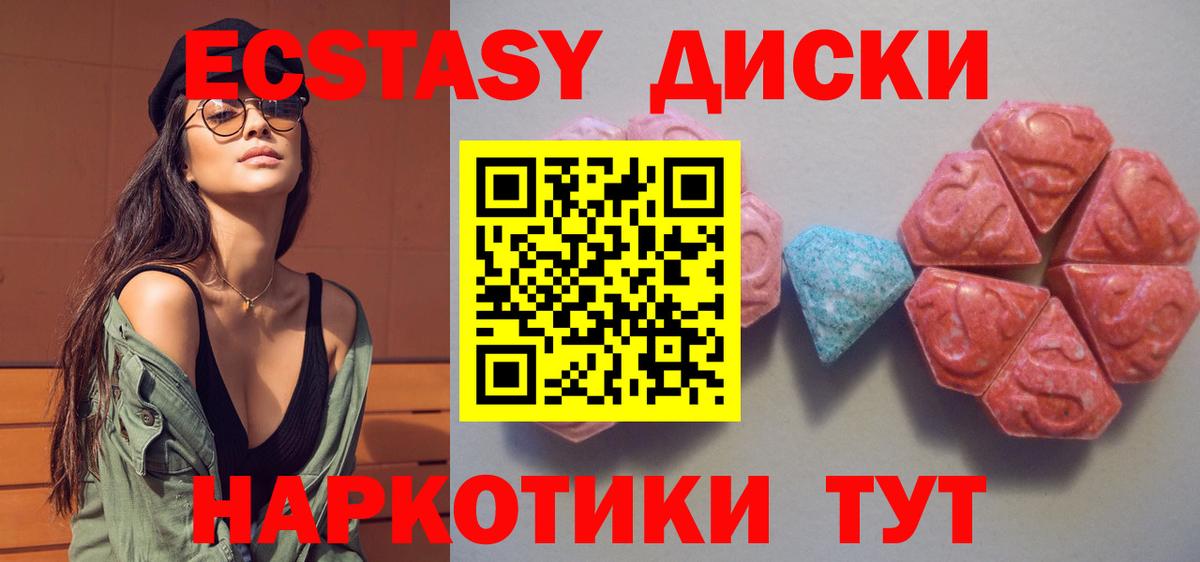 Россия  Экстази бентли  Экстази  Вход с VPN  ЭКСТАЗИ XTC 