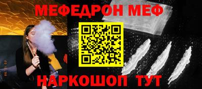 MDMA Азнакаево