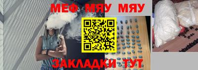 дистиллят марихуана Абакан