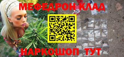 МДПВ Абинск