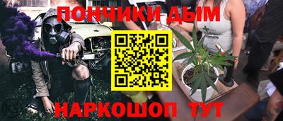 дистиллят марихуана Абакан