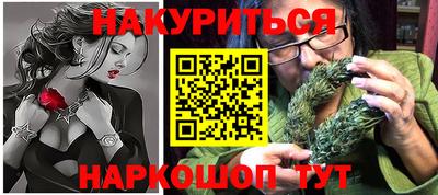 дистиллят марихуана Абакан