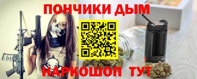 дистиллят марихуана Абакан