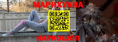 дистиллят марихуана Абакан