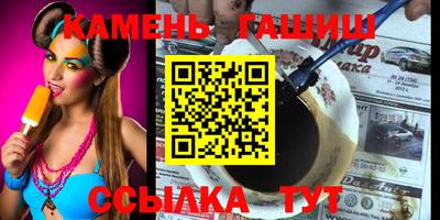 дистиллят марихуана Абакан