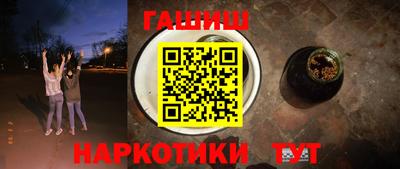 дистиллят марихуана Абакан