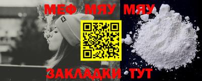 дистиллят марихуана Абакан