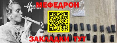 дистиллят марихуана Абакан
