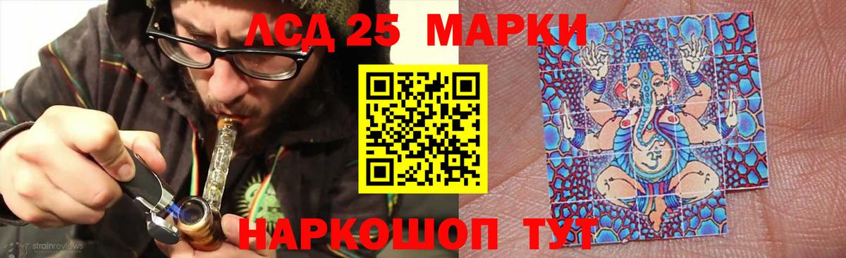 Лсд 25 экстази ecstasy Россия