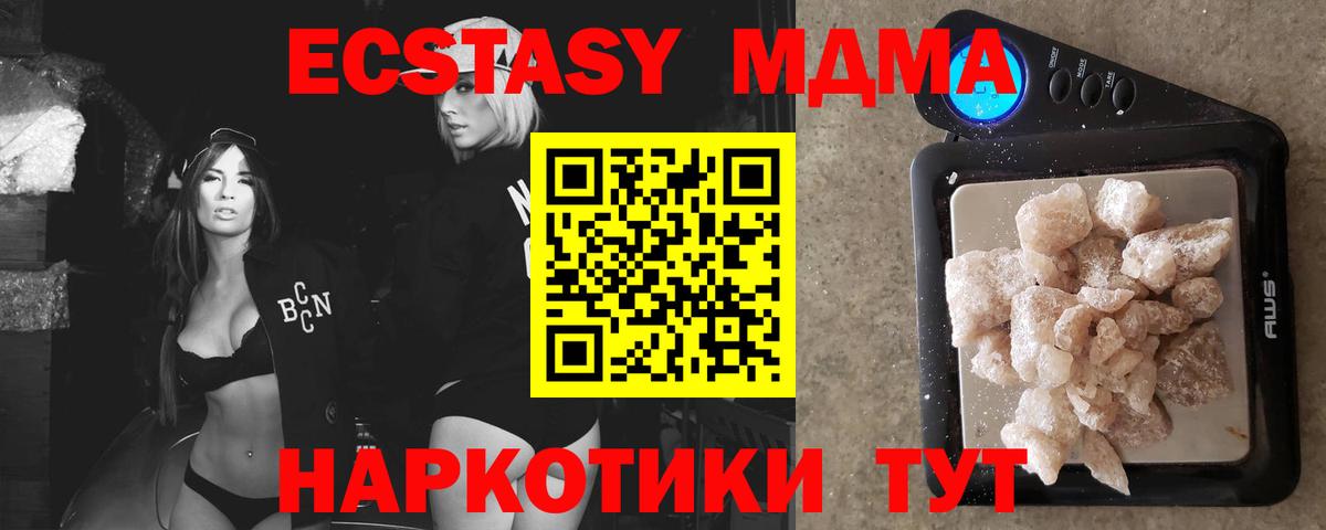 Амфетамин Россия