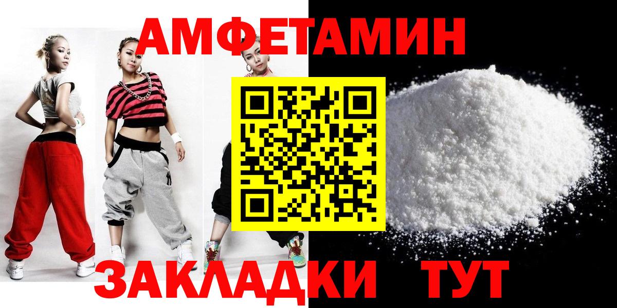 Россия  МЕТАМФЕТАМИН винт  Вход с VPN  МЕТАМФЕТАМИН винт 