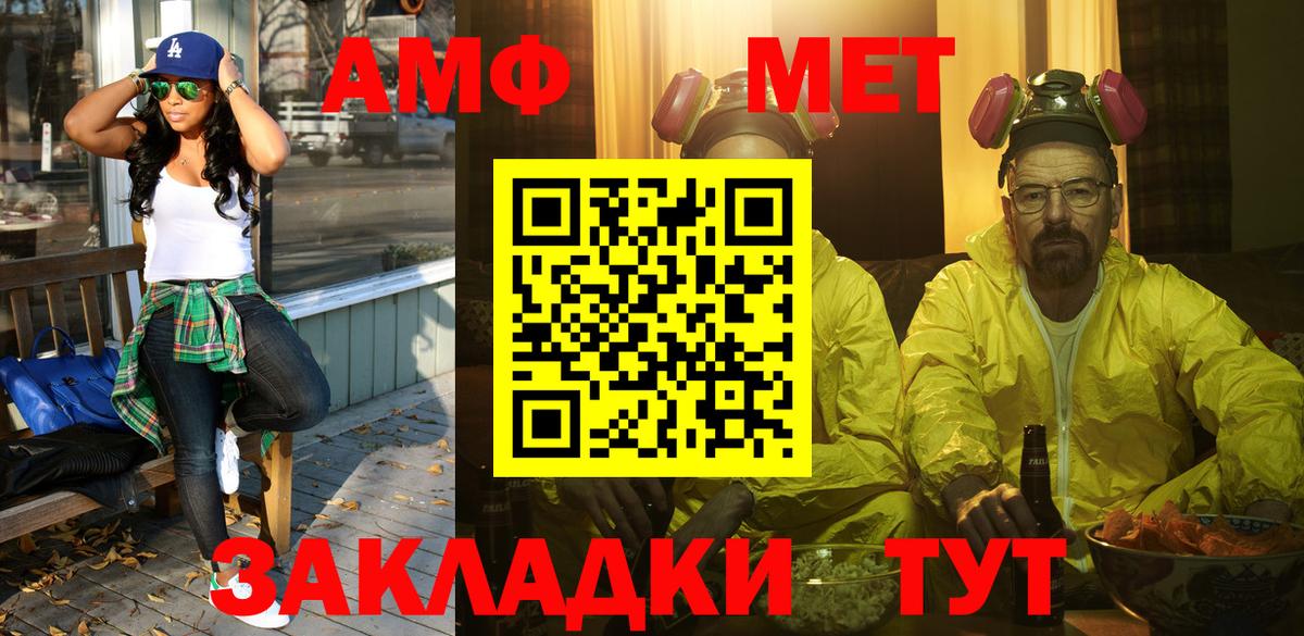 Гашиш  МАРИХУАНА  COCAIN  Меф МЯУ МЯУ  Россия  Вход с VPN  Каннабис  Меф  