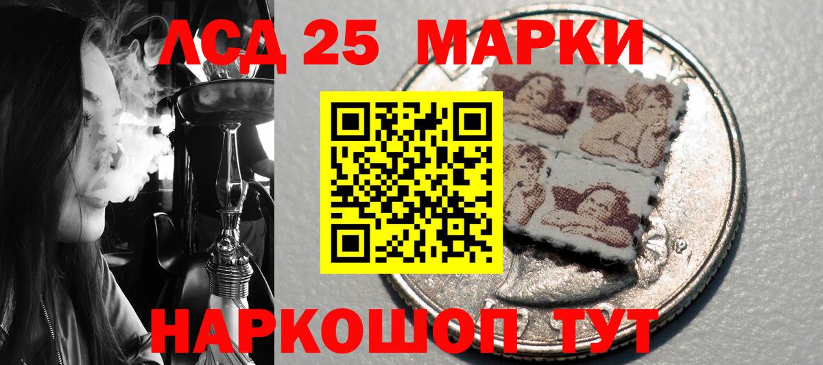 Марки N-bome 1,5мг Россия