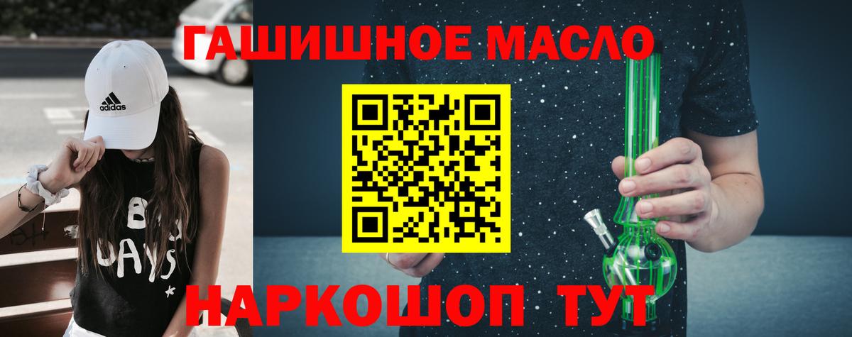 Дистиллят ТГК вейп с тгк Россия