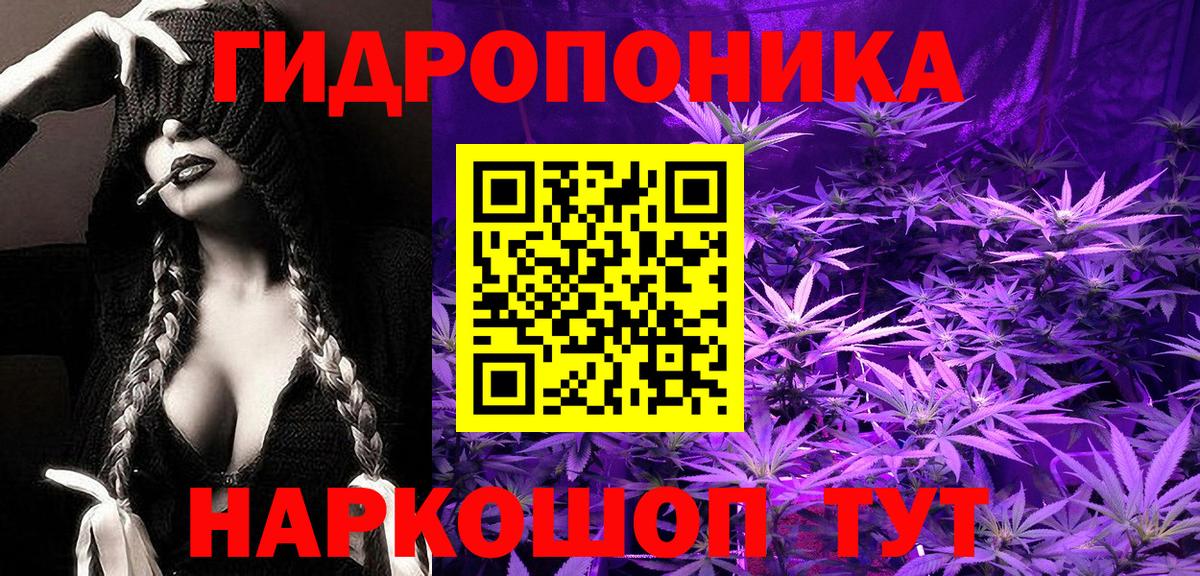 Шишки марихуана ГИДРОПОН  Шишки марихуана индика  Марихуана Ganja  Россия  Вход с VPN 